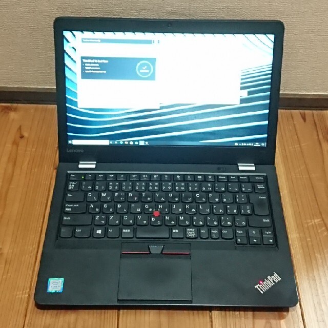 (ウッシー価格)Lenovo Thinkpad 13 7世代i5 2