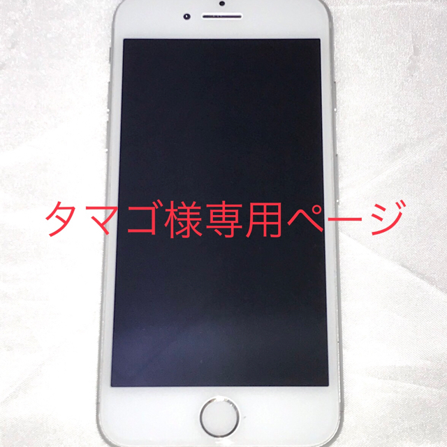 iPhone7 128GB simフリー※要詳細確認