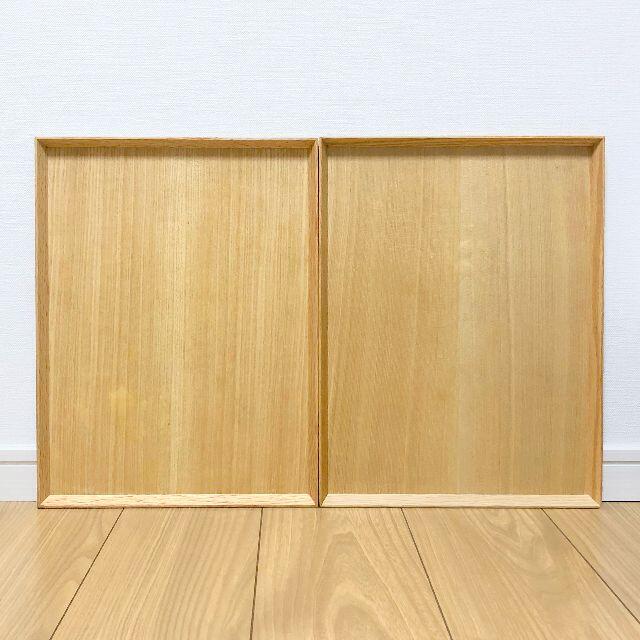 MUJI (無印良品) - 2枚 無印良品 木製角型トレー おぼん 幅40.5 MUJI (無印良品) - 2枚 無印良品 木製角型トレー おぼん 幅40.5