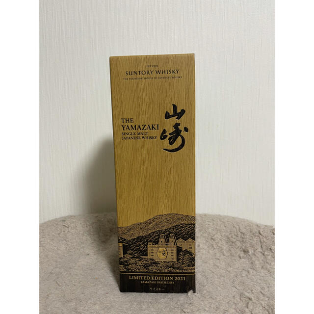 ランキング第1位 シングルモルトウイスキー 山崎 サントリー LIMITED 2