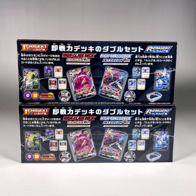 【新品未開封】ハイクラスデッキダブルBOX