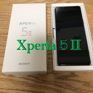 エクスペリア(Xperia)のXperia 5 II SOG02 ブルー　au(スマートフォン本体)