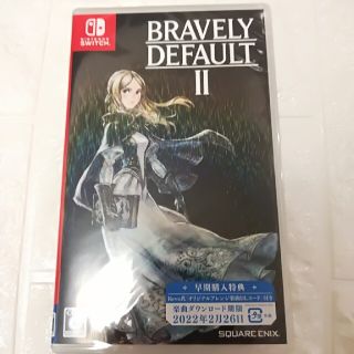 ブレイブリーデフォルトⅡ　switch 新品未使用　特典(家庭用ゲームソフト)