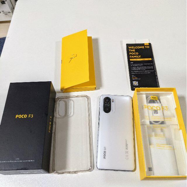 POCO F3 6/128GB ホワイト