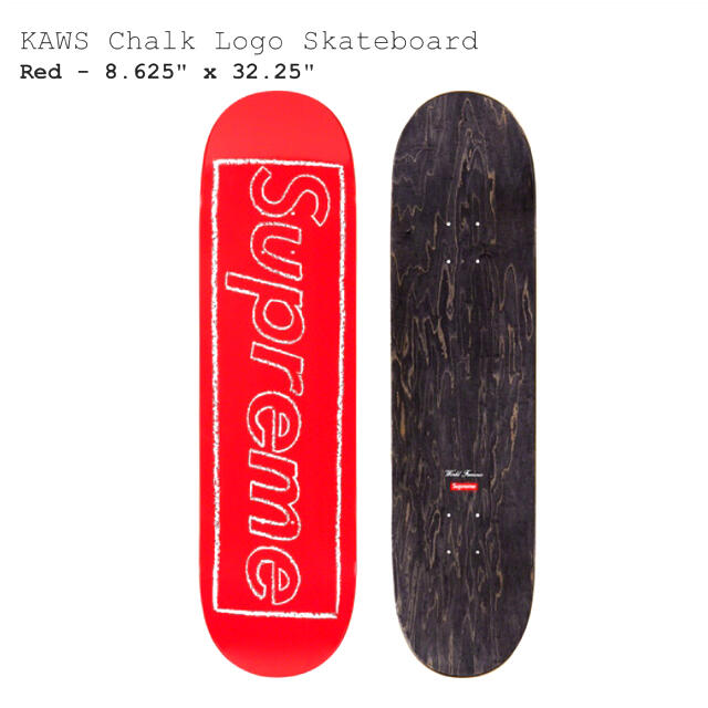 Supreme(シュプリーム)のSupreme KAWS Chalk Logo Skateboard デッキ スポーツ/アウトドアのスポーツ/アウトドア その他(スケートボード)の商品写真