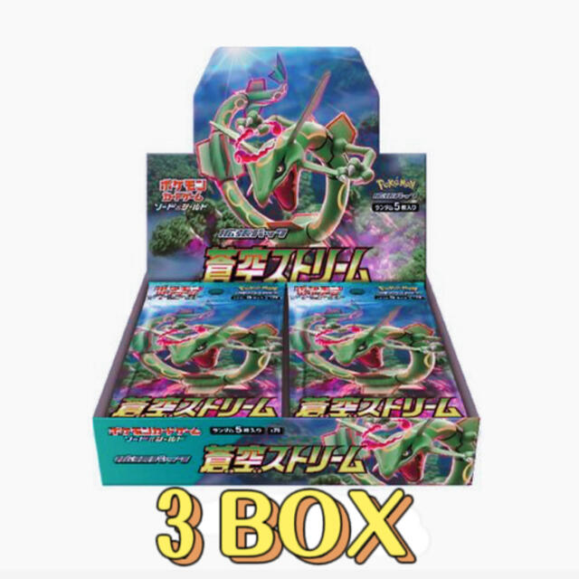 ポケモンカード 蒼空ストリーム 未開封シュリンク付 ３BOX 【別倉庫 ...