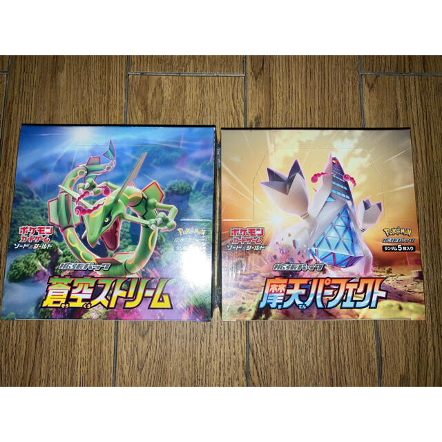 大人気 ポケモンカード 摩天パーフェクト10BOX 蒼空ストリーム10BOX