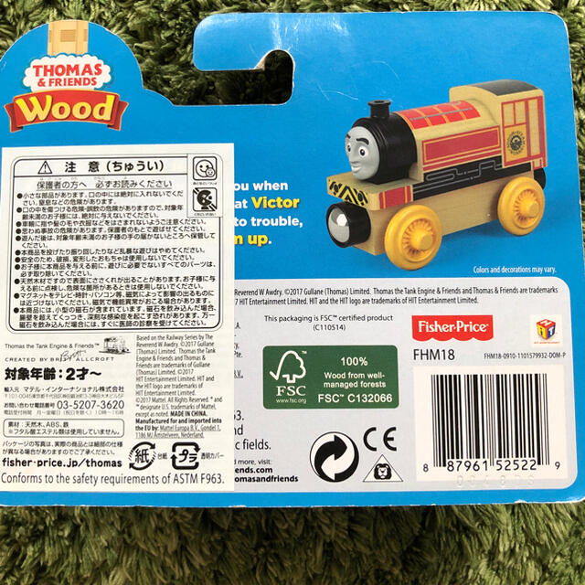 Fisher-Price(フィッシャープライス)のThomas wood  木製　ビクター　新品未使用 キッズ/ベビー/マタニティのおもちゃ(電車のおもちゃ/車)の商品写真