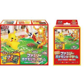 ポケモン(ポケモン)のファミリーポケモンカードゲーム Box & いつでもどこでもファミリー Box(Box/デッキ/パック)