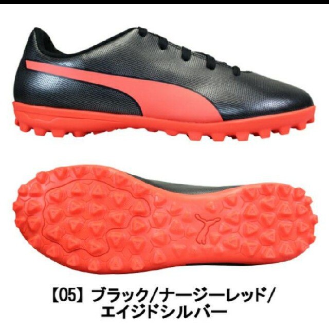 PUMA(プーマ)の新品 送料込み PUMA プーマ サッカー トレーニングシューズ 18センチ キッズ/ベビー/マタニティのキッズ靴/シューズ(15cm~)(その他)の商品写真