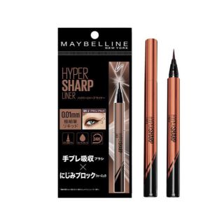 メイベリン(MAYBELLINE)のメイベリン ハイパーシャープ ライナー R BR-2 ブラウンブラック(アイライナー)