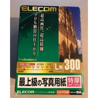 エレコム(ELECOM)のエレコム インクジェット対応 最上級の写真用紙 特厚タイプ L判 300枚入(その他)