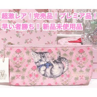 メゾンドフルール(Maison de FLEUR)の【超激レア！希少！ プレミア品！】早い者勝ち！ペンケース リボン いちご 量産(ポーチ)