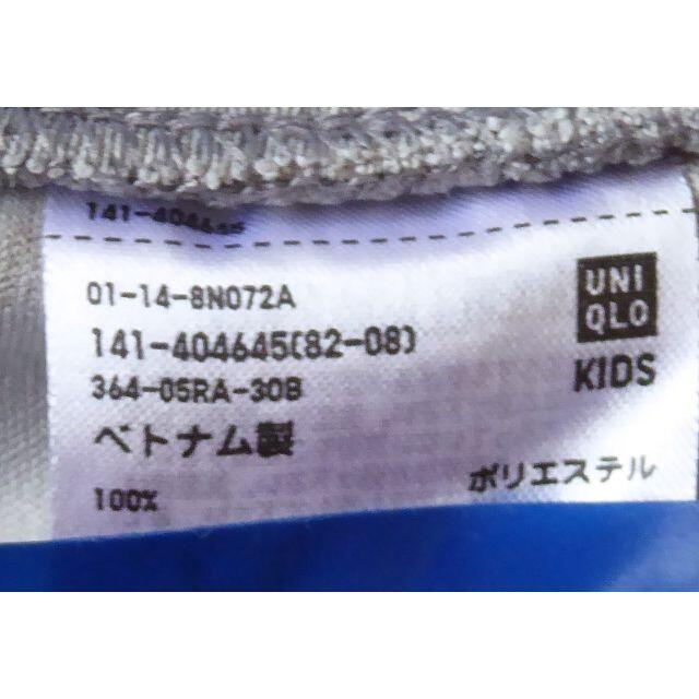 UNIQLO(ユニクロ)の130㎝ ユニクロ ドライEX クロップドパンツ  キッズ/ベビー/マタニティのキッズ服女の子用(90cm~)(パンツ/スパッツ)の商品写真