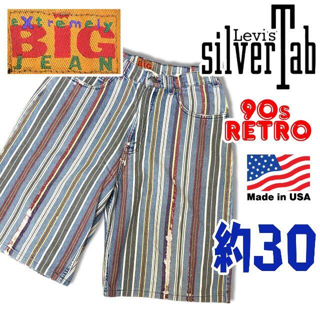 Levi's(リーバイス)の90s USA製 リーバイス シルバータブ バギー バギーショーツ 30  メンズのパンツ(ショートパンツ)の商品写真