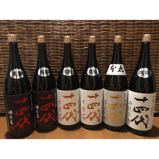 くらしを楽しむアイテム 十四代セット！(送料込み) 日本酒