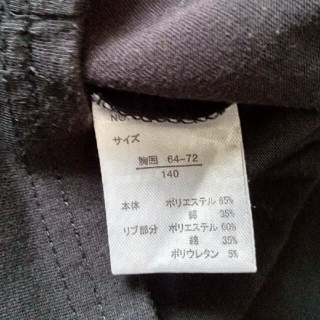 しまむら(シマムラ)の140㎝ロゴTシャツ キッズ/ベビー/マタニティのキッズ服男の子用(90cm~)(Tシャツ/カットソー)の商品写真