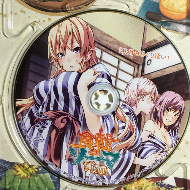 食戟のソーマ 24 アニメdvd同梱版の通販 By Hairow S Shop ラクマ 食戟のソーマ 24 アニメdvd同梱版の通販 By Hairow S Shop ラクマ