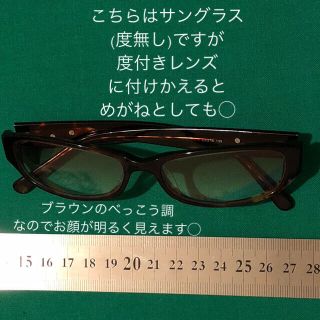 他サイトにてご購入頂きましたありがとうございました●新品 CHANELサングラス