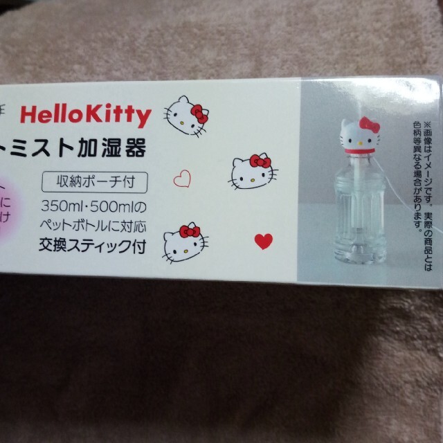 サンリオ(サンリオ)のサンリオ Hello Kittyミスト加湿器です。 スマホ/家電/カメラの生活家電(加湿器/除湿機)の商品写真