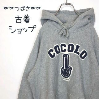 COCOLOBLAND - COCOLO BRAND パーカーの通販｜ラクマ