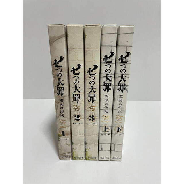 七つの大罪　DVDセット 1.2.3.上.下 5つセット　送料無料 エンタメ/ホビーのDVD/ブルーレイ(アニメ)の商品写真