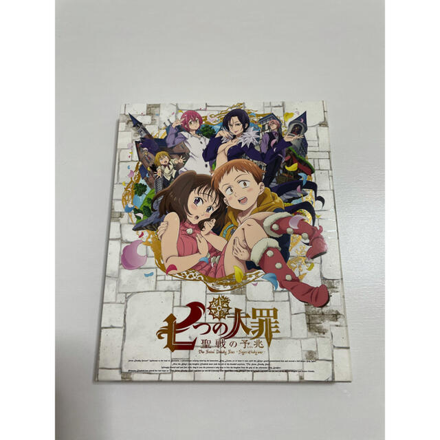 七つの大罪　DVDセット 1.2.3.上.下 5つセット　送料無料 エンタメ/ホビーのDVD/ブルーレイ(アニメ)の商品写真