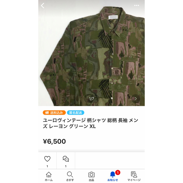 おまとめ メンズのトップス(Tシャツ/カットソー(半袖/袖なし))の商品写真