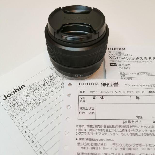 FUJIFILM XC15-45mm F3.5- 5.6 OIS PZ B