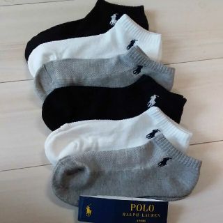 ポロラルフローレン(POLO RALPH LAUREN)の新品！Poloラルフローレン靴下レディース6足セット♪(ソックス)