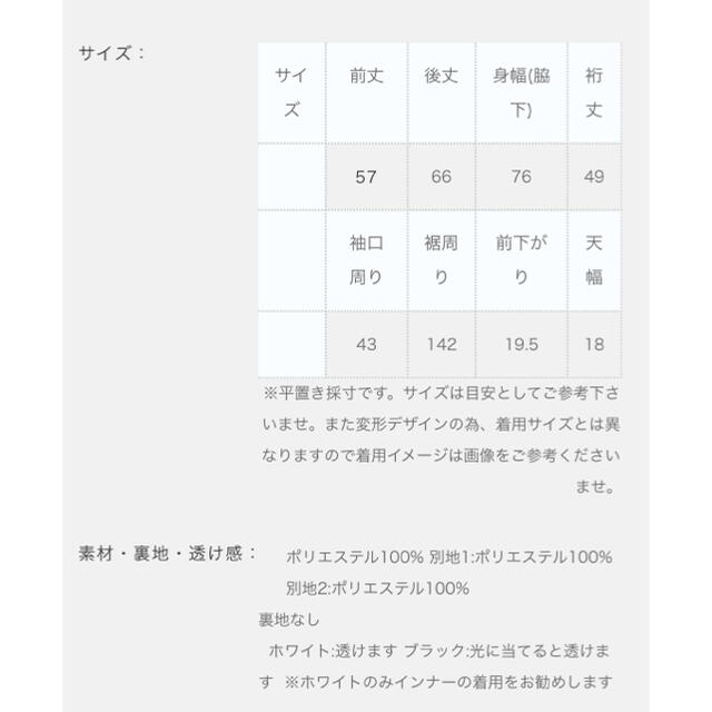 antiqua(アンティカ)のantiqua ドット柄ドルマントップス　ブラック レディースのトップス(シャツ/ブラウス(半袖/袖なし))の商品写真