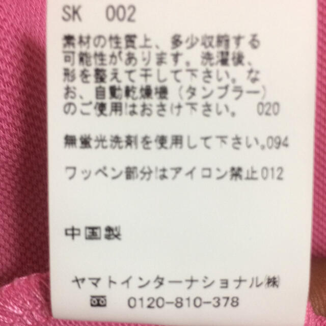 HIROMICHI NAKANO(ヒロミチナカノ)のヒロミチナカノ 半袖ポロシャツ Lサイズ ピンク 未使用に近い メンズのトップス(ポロシャツ)の商品写真