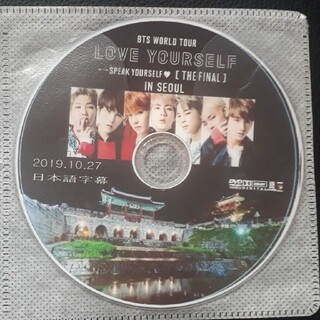 ボウダンショウネンダン(防弾少年団(BTS))のBTS DVD(ミュージック)