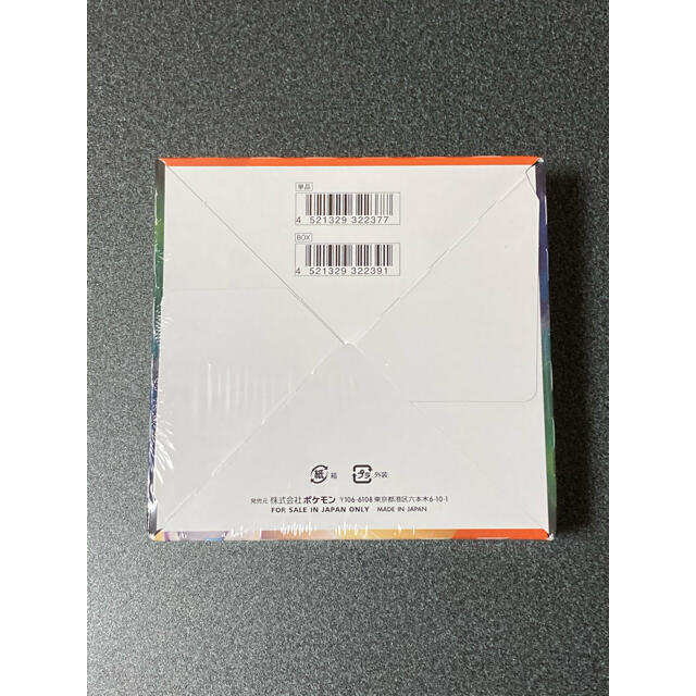 当店人気の限定モデルが再々々入荷 新品未開封 摩天パーフェクト 1box シュリンク付 ポケモンカード 流行に Www Globaldentalcentre Org 当店人気の限定モデルが再々々入荷 新品未開封 摩天パーフェクト 1box シュリンク付 ポケモンカード 流行に Www Globaldentalcentre Org