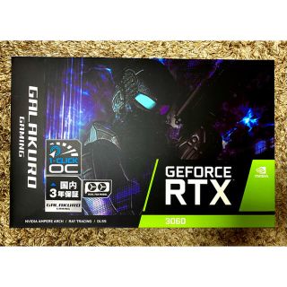 【新品・未開封】玄人志向 GG-RTX 3060 E12GB/OC/DF(PCパーツ)