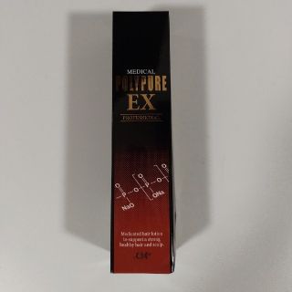 【ミワ様専用】シーエスシー 薬用ポリピュアEX 120ml　１本(ヘアケア)