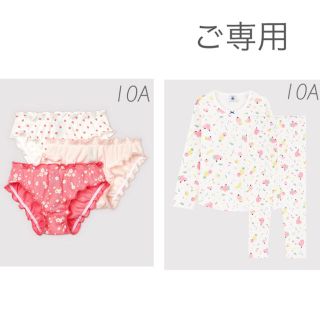 プチバトー(PETIT BATEAU)の＊ご専用＊ 新品未使用  プチバトー  長袖パジャマ  ショーツ  10ans(パジャマ)