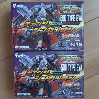 チェンジ!シンカリオン 500 TYPE EVA (500 タイプ エヴァ)食玩(模型/プラモデル)