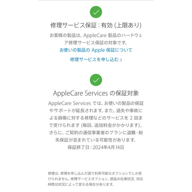 Apple 11インチ 128Gの通販 by aichannn's shop｜アップルならラクマ - ジャンク品！
PC/タブレット
iPad pro（第2世代）WiFi＋セルラー 即納最新品