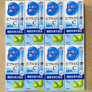 アースセイヤク(アース製薬)のアース製薬 ヒアルロン酸Cゼリー 8箱 機能性表示食品 (その他)