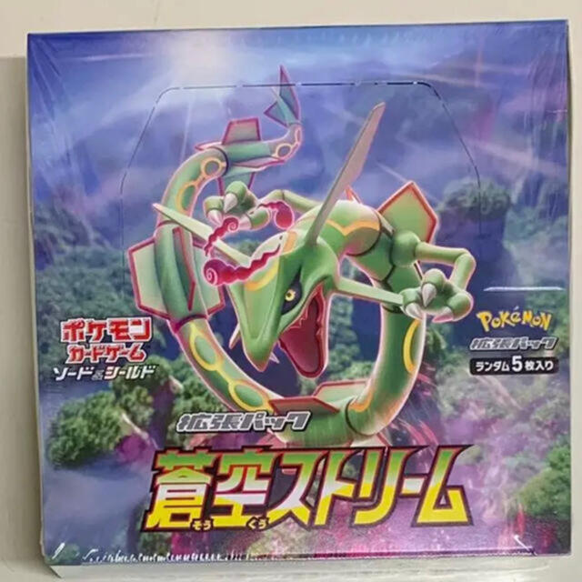 蒼空ストリーム シュリンク付き BOX 蒼空ストリーム シュリンク付き BOX