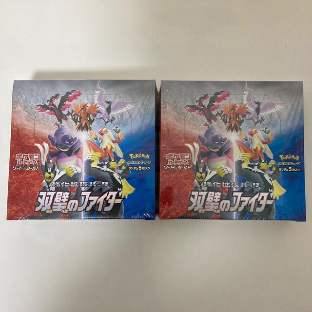 ポケモンカード 双璧のファイター 2BOX 未開封 シュリンク付き