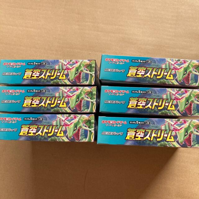 蒼空ストリーム6BOX