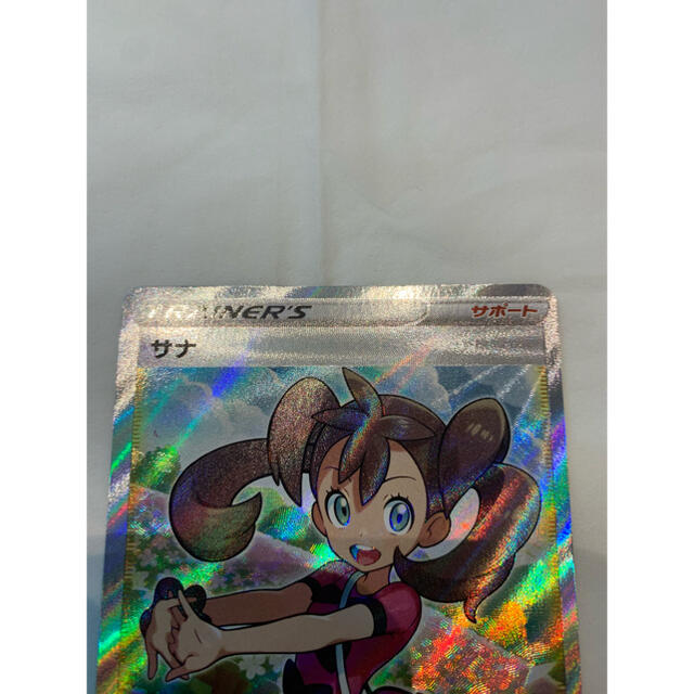 ポケモンカード 蒼空ストリーム サナ sr ポケモンカード 蒼空ストリーム サナ sr