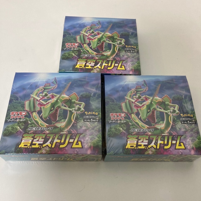 ポケモンカード　蒼空ストリーム摩天パーフェクト各3BOX プロモ付