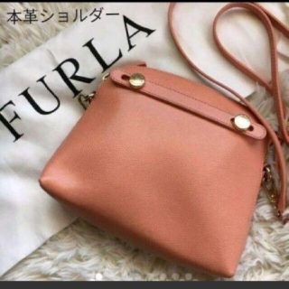 フルラ(Furla)のあき様専用 11月30日までお取り置き(ショルダーバッグ)