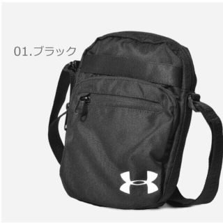 アンダーアーマー(UNDER ARMOUR)のアンダーアーマー ボディーバック/UAクロスボディバッグ ブラック(ボディーバッグ)