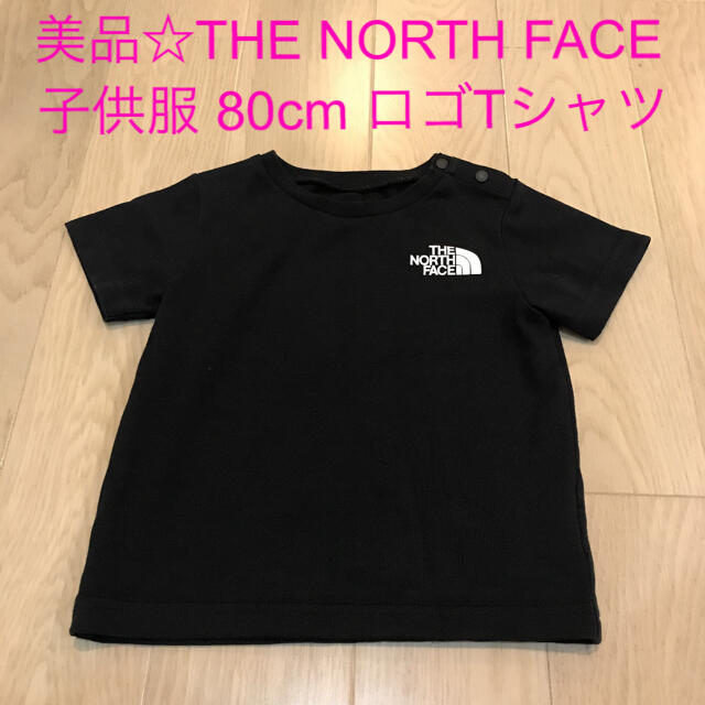 THE NORTH FACE(ザノースフェイス)のきみどり様 美品☆ノースフェイス ベビー 80cm 黒 ボックスロゴ キッズ/ベビー/マタニティのベビー服(~85cm)(Ｔシャツ)の商品写真