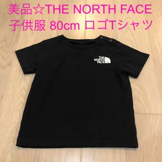 ザノースフェイス(THE NORTH FACE)のきみどり様 美品☆ノースフェイス ベビー 80cm 黒 ボックスロゴ(Ｔシャツ)