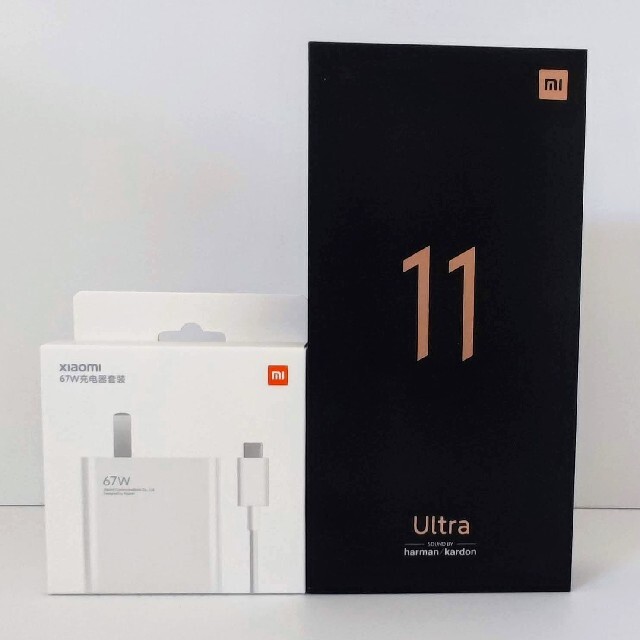 専用　mi11ultra ８Gb256gb ROM焼き